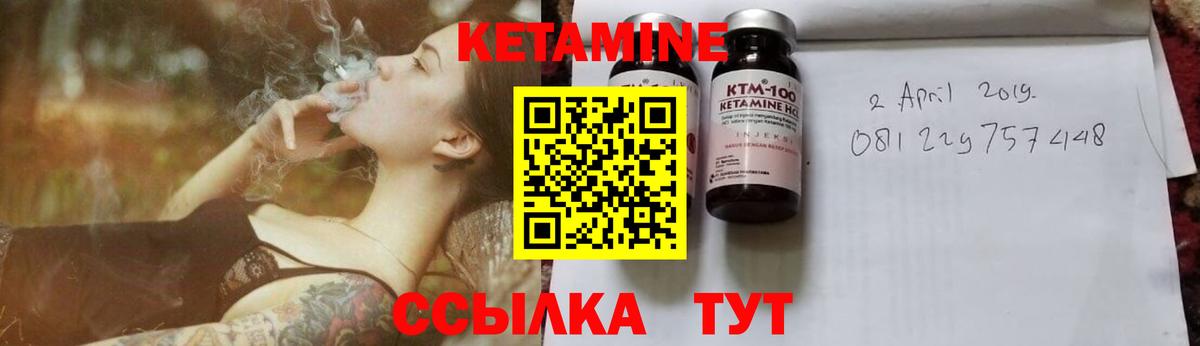 Видное  КЕТАМИН ketamine  MEGA ссылка  Вход с VPN 