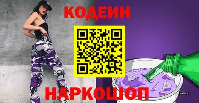 метамфетамин Ярцево