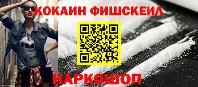 метамфетамин Ярцево