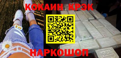 метамфетамин Ярцево