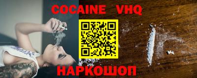 шишки Ярославль
