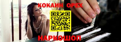 шишки Ярославль