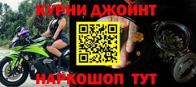 кокс Янаул