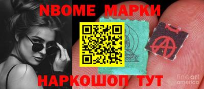 метамфетамин Ярцево