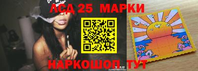 метамфетамин Ярцево