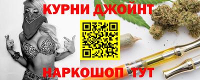 шишки Ярославль