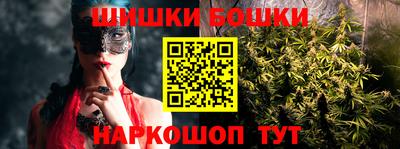 метамфетамин Ярцево