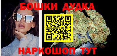 шишки Ярославль