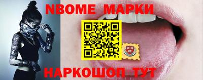 шишки Ярославль