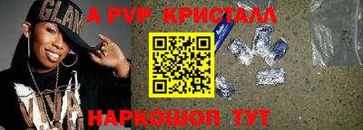 метамфетамин Ярцево