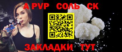 метамфетамин Ярцево