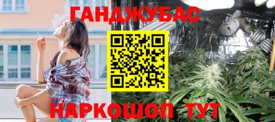 метамфетамин Ярцево