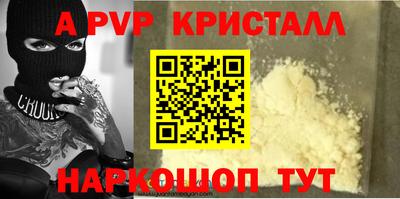шишки Ярославль