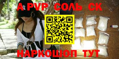кокс Янаул
