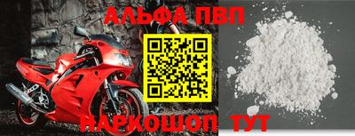 метамфетамин Ярцево