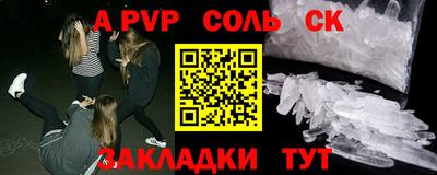 кокс Янаул