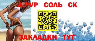 шишки Ярославль