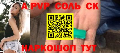 кокс Янаул