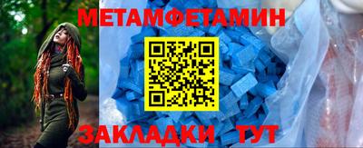 шишки Ярославль