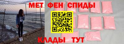 метамфетамин Ярцево