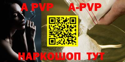 метамфетамин Ярцево