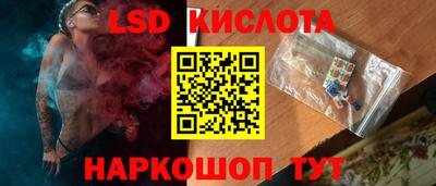 метамфетамин Ярцево