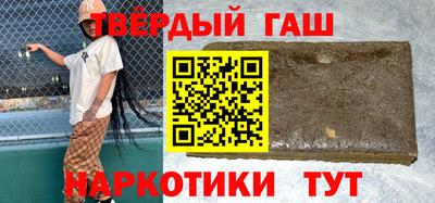 метамфетамин Ярцево