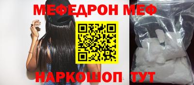 кокс Янаул
