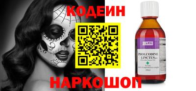 шишки Ярославль