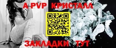 метамфетамин Ярцево