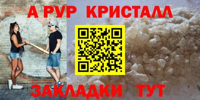 кокс Янаул