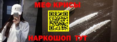 метамфетамин Ярцево