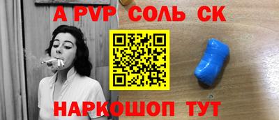 метамфетамин Ярцево