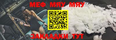 метамфетамин Ярцево