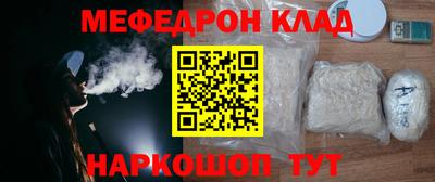 шишки Ярославль