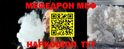 метамфетамин Ярцево