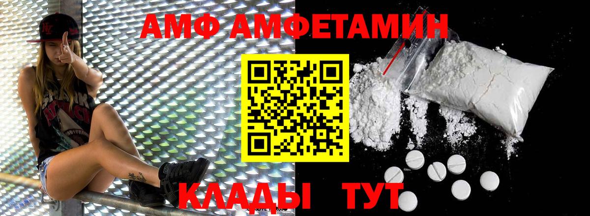 Метамфетамин кристалл Видное