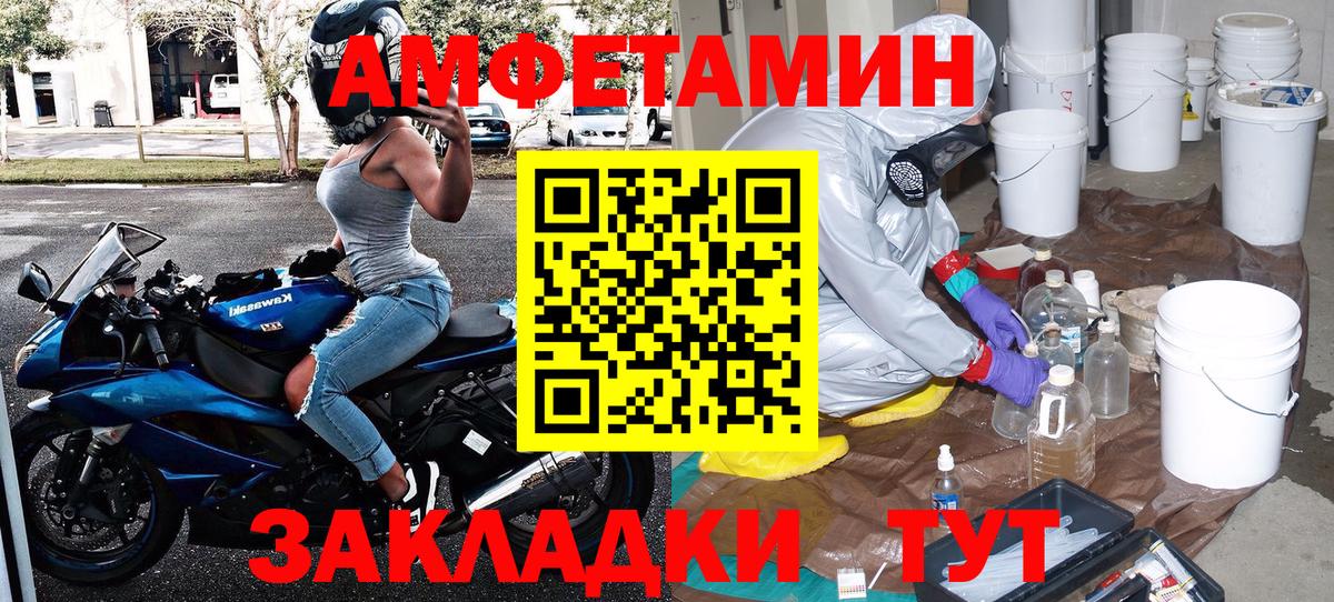 Первитин Декстрометамфетамин 99.9%  Первитин  Видное  Первитин Декстрометамфетамин 99.9%  Вход с VPN 