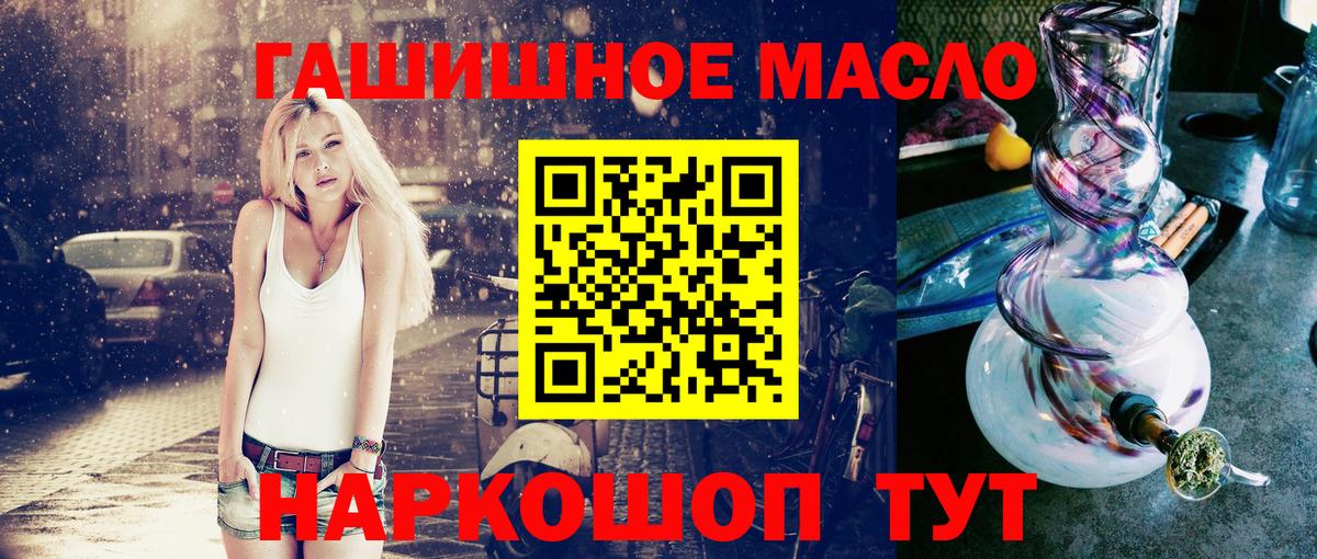 ТГК вейп с тгк Видное