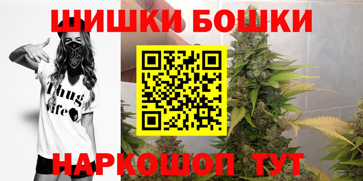 Канабис ГИДРОПОН  Каннабис VHQ  Вход с VPN  Видное  Шишки марихуана MAZAR 