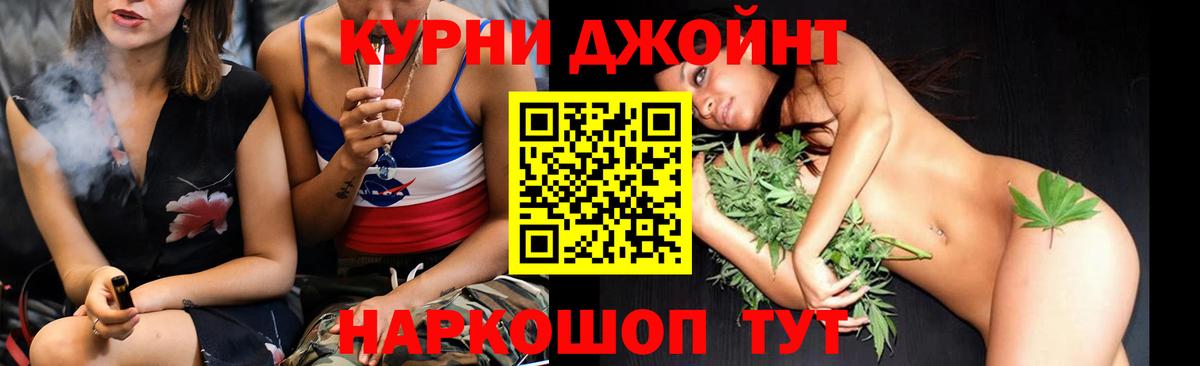 МЕТАДОН  Гашиш  Видное  Мефедрон кристаллы  ЭКСТАЗИ  Вход с VPN  Гашиш  COCAIN  МЕФ  Канабис  АМФ кристаллы 